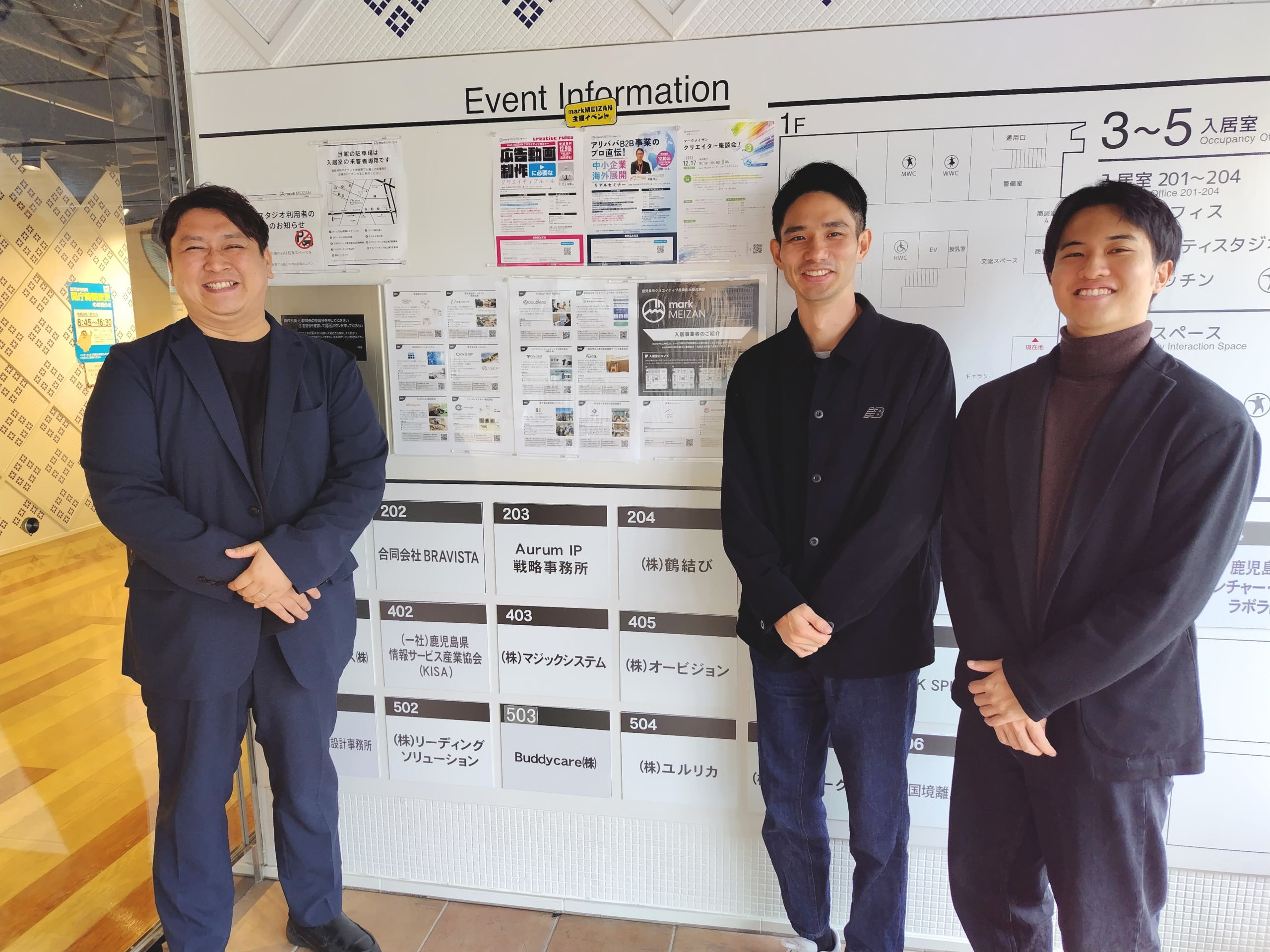株式会社鶴結び様
